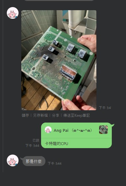 The fried board my wife brought back from an air-con repair.